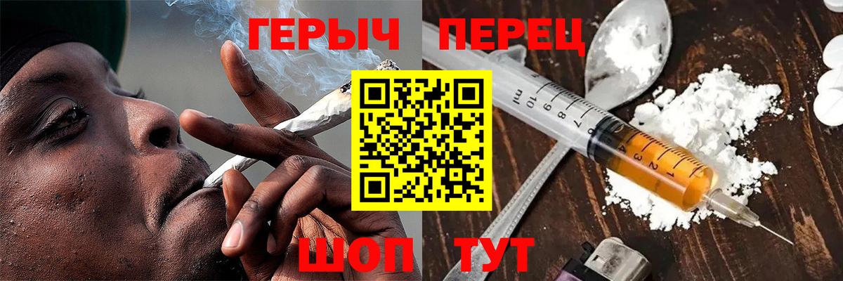 Героин Афган  Вход с VPN  ГЕРОИН  Губкин 