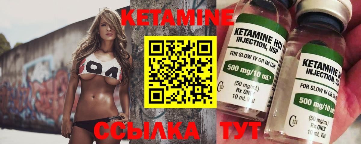 mega сайт  КЕТАМИН VHQ  Вход с VPN  Губкин 