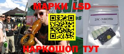 кокаин VHQ Балаково
