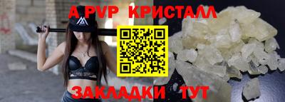 кокаин VHQ Балаково