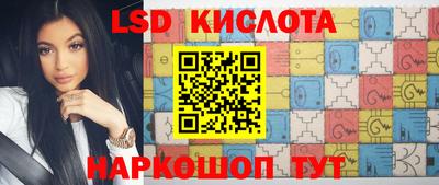 кокаин VHQ Балаково