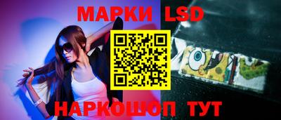 марки nbome Балашиха