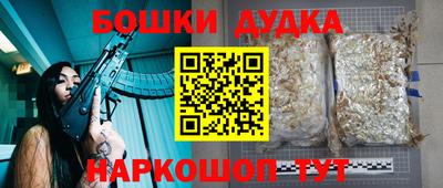кокаин VHQ Балаково