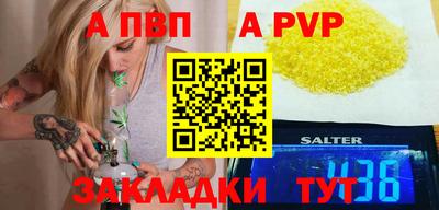 марки nbome Балашиха