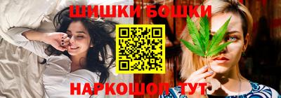 марки nbome Балашиха