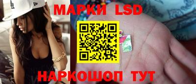 кокаин VHQ Балаково