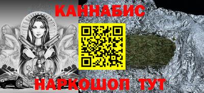 марки nbome Балашиха