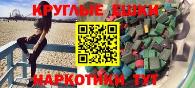 марки nbome Балашиха