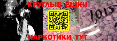 кокаин VHQ Балаково