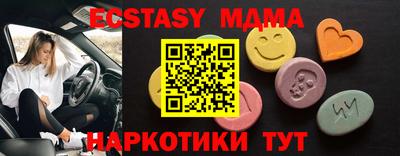кокаин VHQ Балаково