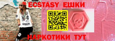 марки nbome Балашиха