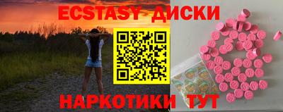 марки nbome Балашиха