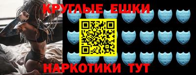 марки nbome Балашиха