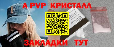 марки nbome Балашиха