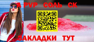 кокаин VHQ Балаково