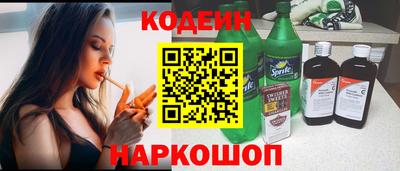 марки nbome Балашиха