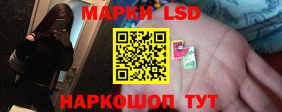 кокаин VHQ Балаково