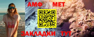 марки nbome Балашиха
