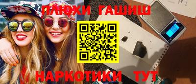 марки nbome Балашиха