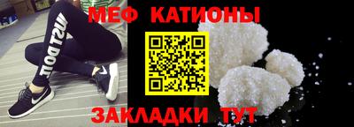 кокаин VHQ Балаково