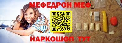 кокаин VHQ Балаково