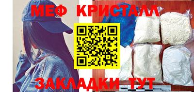мефедрон VHQ Балахна