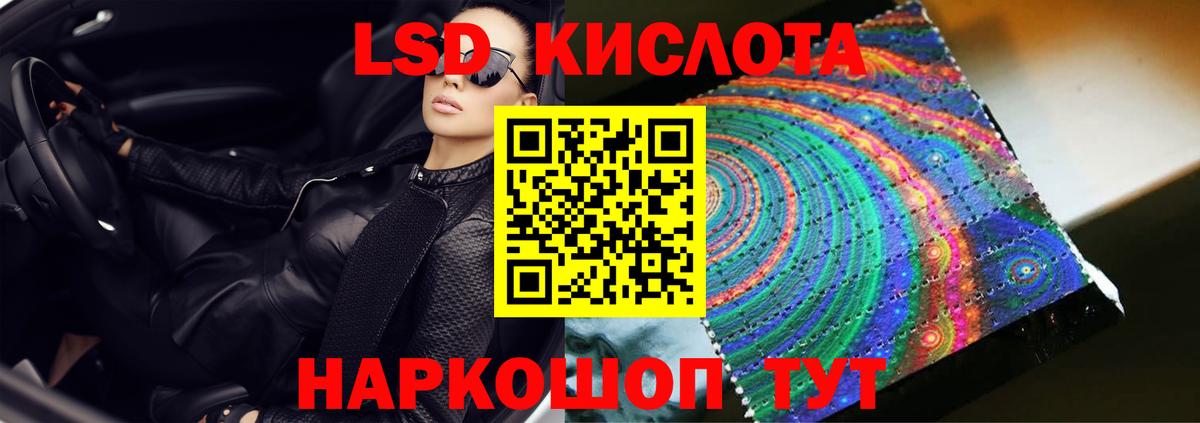 Лсд 25 экстази ecstasy Губкин