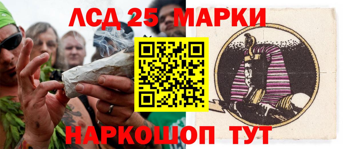 Губкин  Марки 25I-NBOMe 1,8мг  Марки 25I-NBOMe 1,8мг  Вход с VPN 