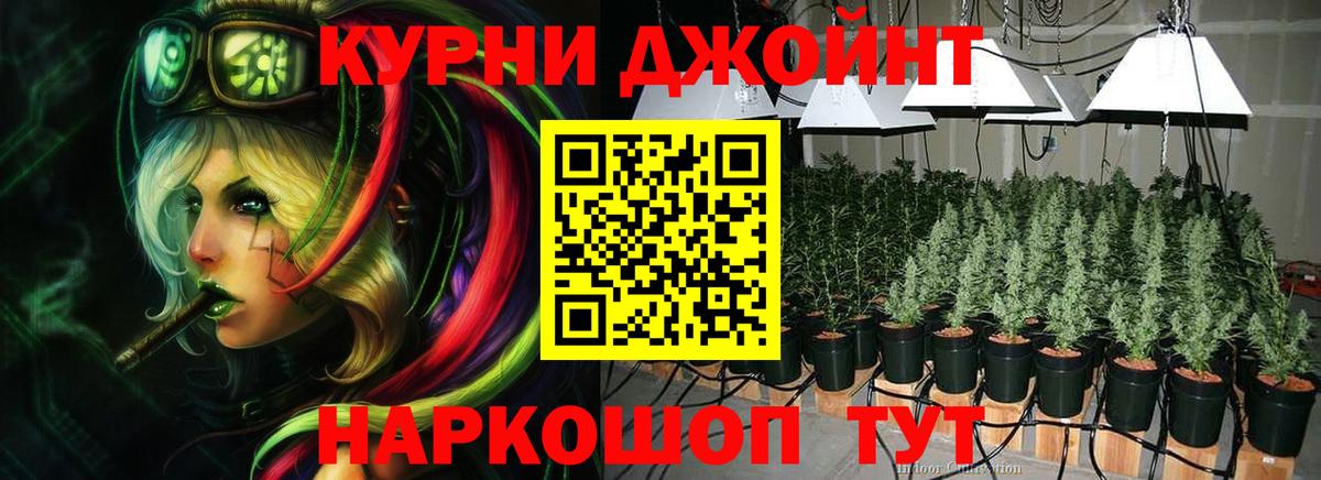 Марихуана Ganja Губкин