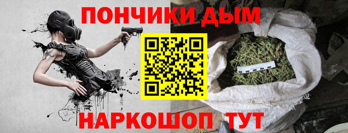 Губкин  Шишки марихуана план  Канабис MAZAR  Канабис ГИДРОПОН  Вход с VPN 